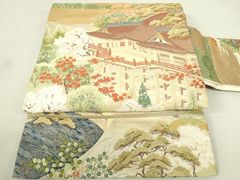 Item thumbnail for item d245be40-1977-499d-85ce-97a983d98fd4