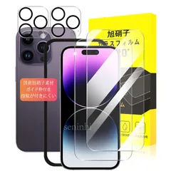 2023年最新】iPhone初期フィルムの人気アイテム - メルカリ