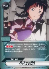 稀少　バディファイト　ソードアートオンライン　究極レア　結晶アイテム　アスナ 可憐な剣士 アスナ カード情報｜カードリスト ｜ フューチャー