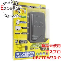 2026年最新】ubctrw30の人気アイテム - メルカリ