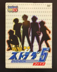 2025年最新】電撃ストラダ5の人気アイテム - メルカリ