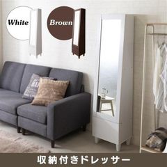 全身ミラー付き収納ラック 木製 キャビネット ブラウン 値下げ不可