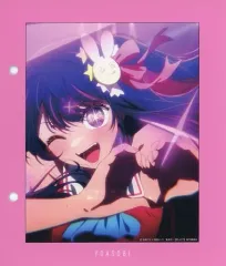 THE BOOK 完全生産限定盤 特製バインダー用オリジナルインデックス Amazon.co.jp: YOASOBI : 【Amazon.co.jp限定】THE BOOK(完全