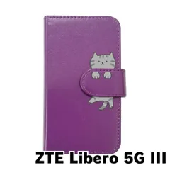 【新品未使用】Libero 5G III リベロ ファイブジー3 スマホケース 手帳型 (色：パープル×柄：サバトラ)moimoikka シルバータビー ねこ flip2-libero5g3-pr-20147