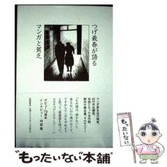 【中古】 最後の子爵 １/ハーパーコリンズ・ジャパン/碧ゆかこ 中古】 最後の子爵 1 (ハーレクインコミックス☆キララ