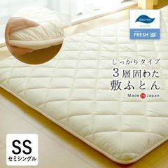 日本製 敷布団 セミシングル 介護サイズ 90×190cm 介護用 サイズ ダクロン しっかりタイプ 敷き布団 小さめ 清潔 アレルギー対応 3層固綿入り ホコリが出にくい 敷ふとん インビスタ社 軽い 軽量 コンパクト 大人用 来客用 16便 No.14