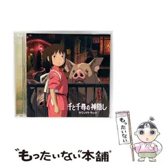 【lalalaさま専用】久石譲CD +パンフレット DISCOGRAPHY - UNIVERSAL MUSIC JAPAN
