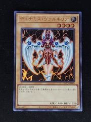 デュナミス・ヴァルキリア 2期 シークレットレア G3-01 - メルカリ