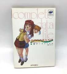 2025年最新】放課後恋愛クラブの人気アイテム - メルカリ