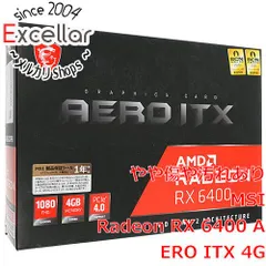 2024年最新】radeon rx 6400の人気アイテム - メルカリ