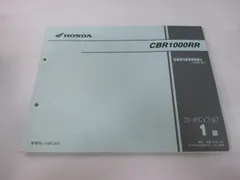 2026年最新】cbr1000rr サービスマニュアルの人気アイテム - メルカリ