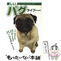2025年最新】愛犬の友の人気アイテム - メルカリ