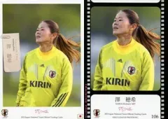 2025年最新】澤穂希の人気アイテム - メルカリ