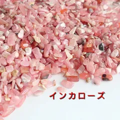 2024年最新】パッションクォーツの人気アイテム - メルカリ 