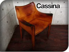 2025年最新】cassina cabの人気アイテム - メルカリ 2025年最新】cassina cabの人気アイテム - メルカリ