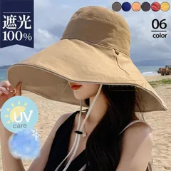 帽子 つば広 レディース UVカット ハット 日よけ 両面着 紐付き 大きいサイズ 紫外線対策 日焼け対策 自転車 あご紐 小顔効果 飛ばない 旅行 おしゃれ  hongmz02