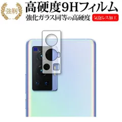 2025年最新】x70 pro vivoの人気アイテム - メルカリ