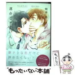 【3枚セット】明本孝浩 浦和レッズ 直筆サインカード 2025年最新】明本の人気アイテム - メルカリ