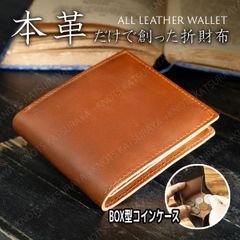 本革 メンズ 二つ折り財布★ボックス型小銭入れ シンプル レトロ メンズ折財布 ミニ財布 小型財布 小さい財布 コンパクト財布 本革財布 牛革 レザー