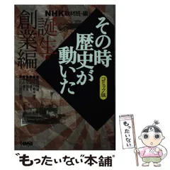 2024年最新】萩原玲二の人気アイテム - メルカリ