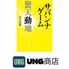大秘法開運霊符: 古代中国より伝わる奇跡の護符 驚異の運命