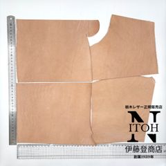 【大判きれいめハギレ】栃木レザー　2.0mm　送料無料　ヌメ革　はぎれ　レザー　革　本革　クラフト　ハンドメイド　250516-2