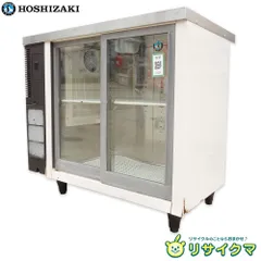 2025年最新】HOSHIZAKI 冷蔵庫・冷凍庫の人気アイテム - メルカリ