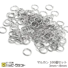 丸カン シルバー 200個セット 3mm 4mm 5mm 6mm 7mm 8mm 線径0.5mm 0.7mm マルカン まるかん 銀 リング 基礎金具 接続パーツ 輪 フープ アクセサリー ピアス イヤリング ネックレス ブレスレット ハンドメイド 手芸