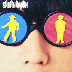 シグナルマン(中古品)