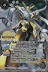 2025年最新】鉄騎皇イグドラシルの人気アイテム - メルカリ