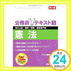 2026年最新】Vテキストの人気アイテム - メルカリ
