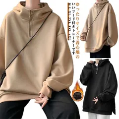  パーカー トップス トレーナー プルオーバー 防風 トレーナー フード付き  ハーフジップ メンズ フーディー ゆったり ZIPパーカー ジャージ 裏起毛なし 防寒 薄手 厚手 春秋冬 ハイネック #cjfj135459