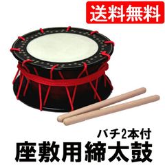 ソナー　SONOR ボンゴ　生産完了品　程度良好です！ Amazon.co.jp: SONOR ソナー ボンゴ・ヘッド 8.5インチ SN-LHB85TR