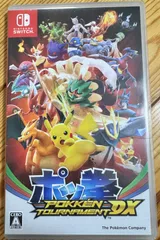 【中古】Switch ポッ拳 POKKEN TOURNAMENT DX