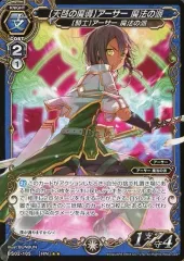 2025年最新】ミリオンアーサーtcgの人気アイテム - メルカリ