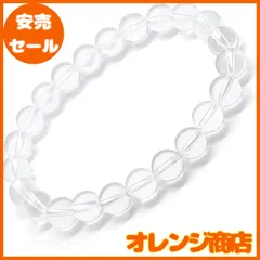 【hibikurasu】水晶 クォーツ クリスタル パワーストーン ブレスレット 数珠 ブレス 浄化 アクセサリー 天然石