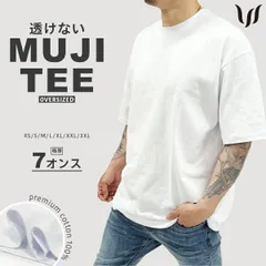 【新品】Tシャツ 無地 メンズ 半袖 オーバーサイズ ビッグシルエット 五分丈 クルーネック インナー WILLS FITNESS ウィルズフィットネス PLAIN COTTON OVERSIZED T-SHIRT 厚手 極厚 7オンス 筋トレ ジム