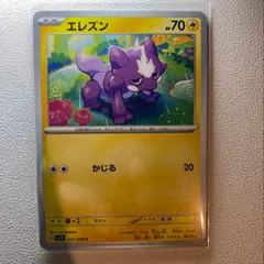 ポケモンカード　エレズン、ストリンダー約1100枚　大量まとめセット　まとめ ポケモンカード エレズン、ストリンダー約1100枚 大量まとめ