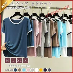 ルームウェア レディース 半袖 パジャマ 上下セット ショートパンツ Tシャツ セットアップ 下着 夏 冷感 涼しい 可愛い カジュアル 夏用 寝巻 ccmsyv0916p025