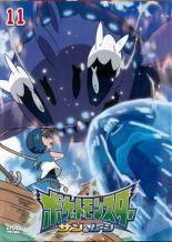 [중고] 포켓 몬스터 선 & 문 11 [렌탈 떨어짐] [DVD]