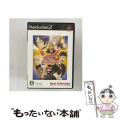 【中古】 家庭教師ヒットマンREBORN! ドリームハイパーバトル! 死ぬ気の炎と黒き記憶 Best Collection [PS2] / マーベラスエンターテイメント