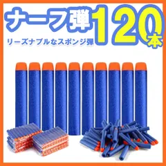 ナーフ7点まとめ売り 51UXuWfjQNL._SS200_.jpg