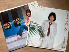 8月の熱い砂／ALWAYS 7インチ バンド 和モノ 歌謡曲 昭和 レコード