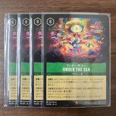ディズニー ロルカナ アースラ レジェンダリー　ホイル1枚 楽天市場】ディズニーロルカナ アースラ パワーをちょうだい