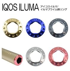 新品未使用 送料無料 IQOS用 iluma iqos iluma prime イルマi ILUMA i ホルダー アイコスイルマ対応 互換品 ILUMA専用 ILUMAプライム専用 交換用リング ホルダーリング 交換用ツール付き ドットリング カスタマイズ