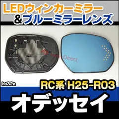 2024年最新】オデッセイ LED ウインカーミラーの人気アイテム - メルカリ