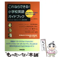 2024年最新】えいごリアン3の人気アイテム - メルカリ