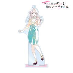[신품/공식] 때때로 보소와 러시아어로 데레하는 옆의 아야씨_아리아 Ani-Art BIG 아크릴 스탠드 공식 상품 colleize