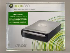 2025年最新】hd dvd xbox360の人気アイテム - メルカリ