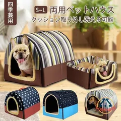 2023年最新】防音犬小屋の人気アイテム - メルカリ